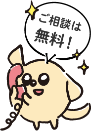 さいたま市周辺の老人ホーム紹介はワントップパートナー 南浦和店