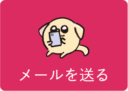 ワントップパートナー 南浦和店