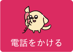 ワントップパートナー 南浦和店